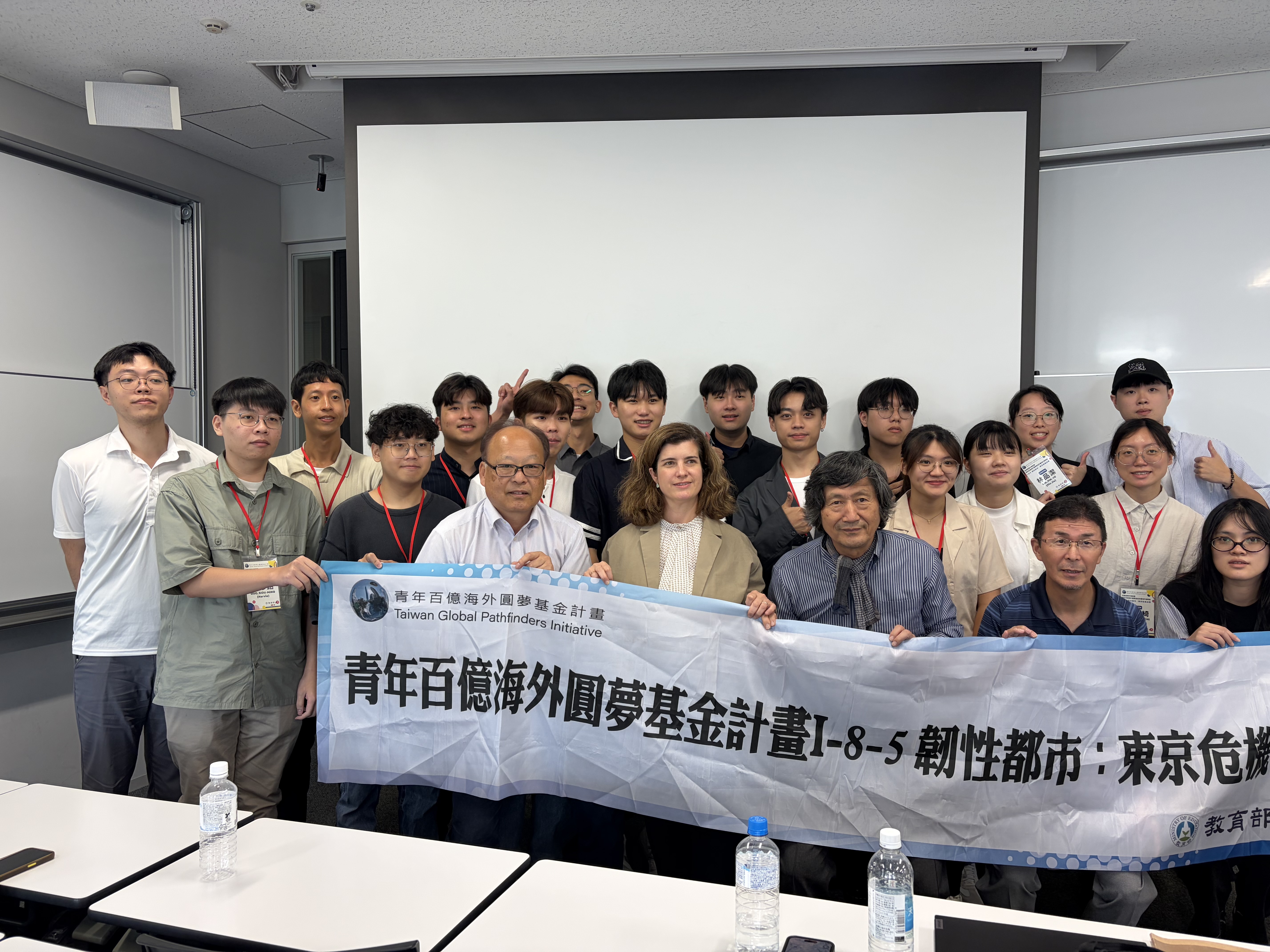 研修の様子