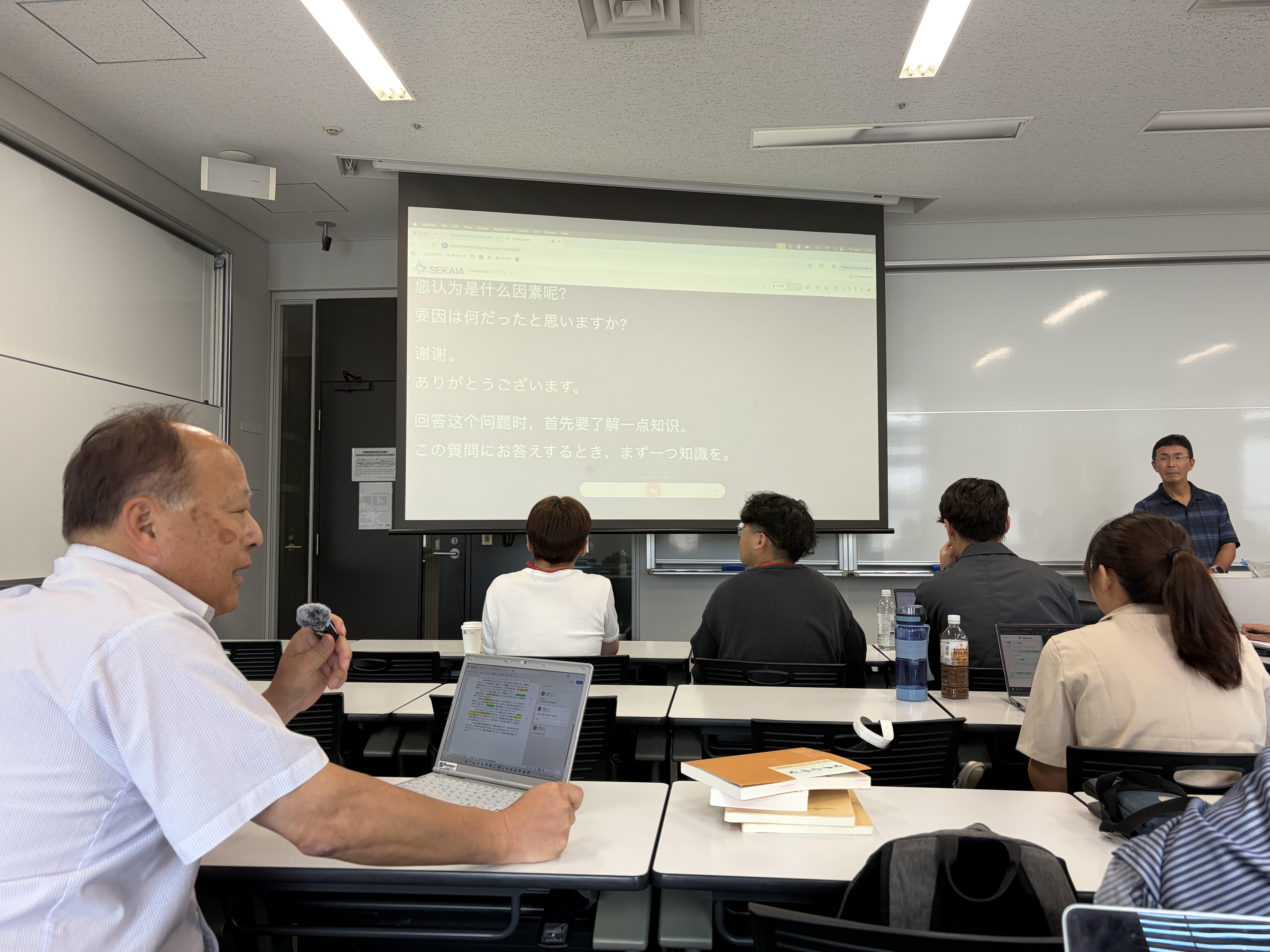 研修の様子